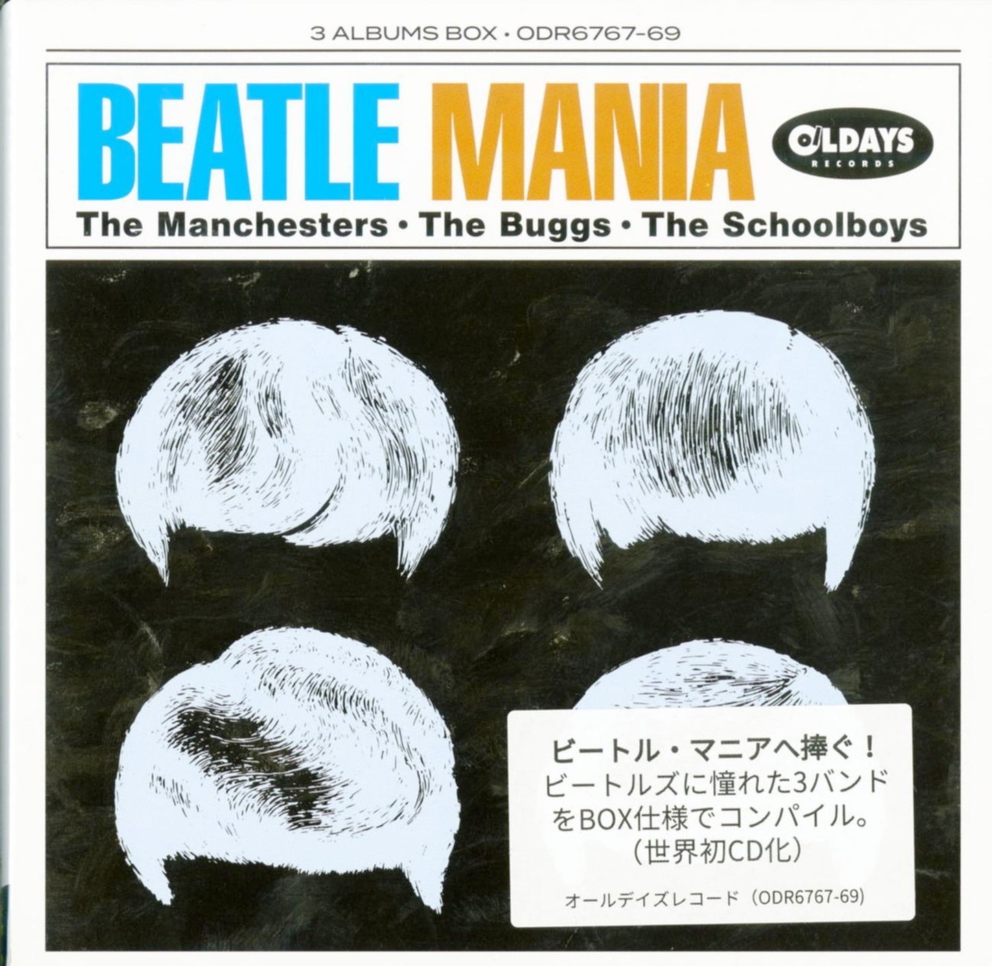 The Manchesters & The Buggs & The Schoolboys - Beatle Mania - Japan  3 Mini LP CD Bonus Track