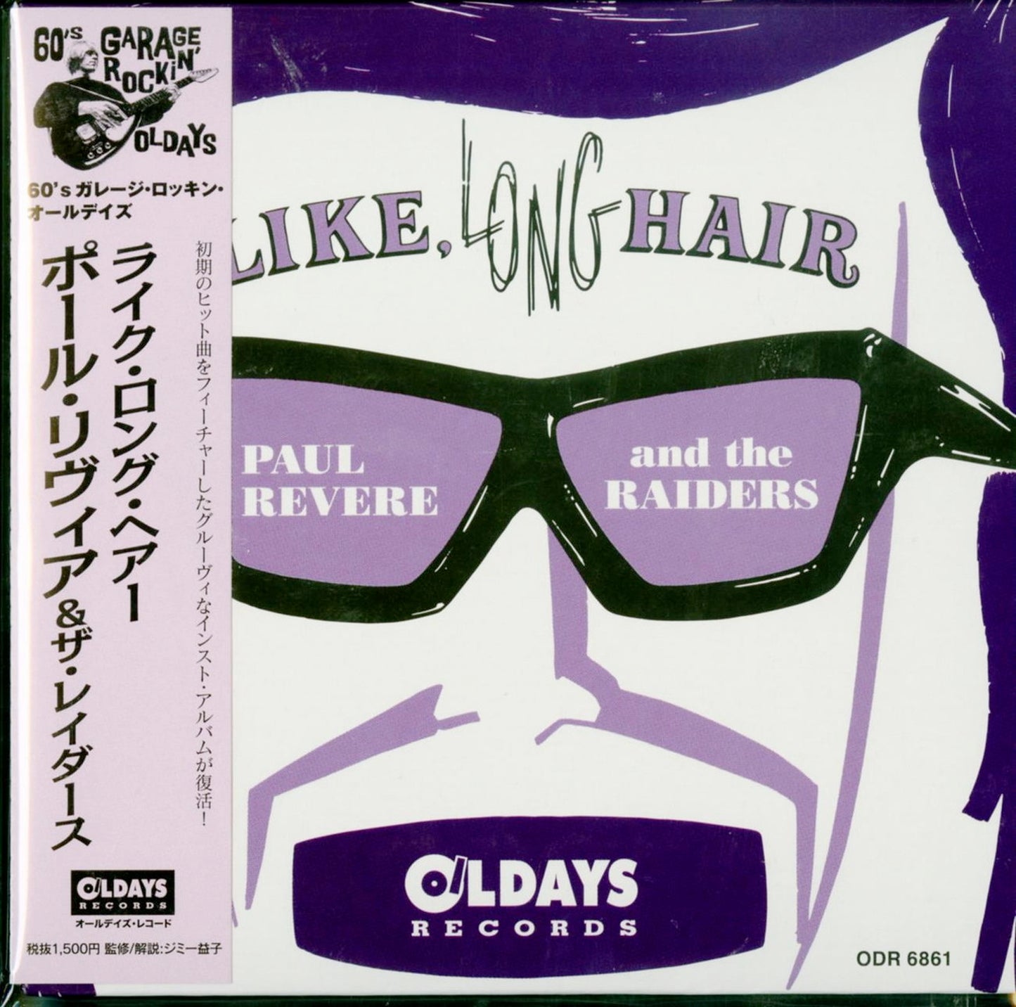 Paul Revere & The Raiders - Like. Long Hair - Japan  Mini LP CD Bonus Track