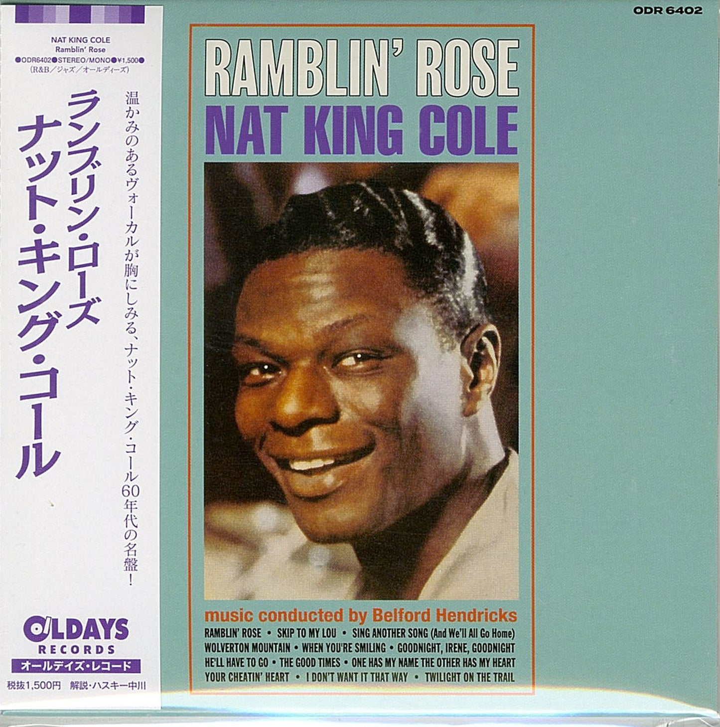 Nat King Cole - Ramblin' Rose - Japan  Mini LP CD Bonus Track