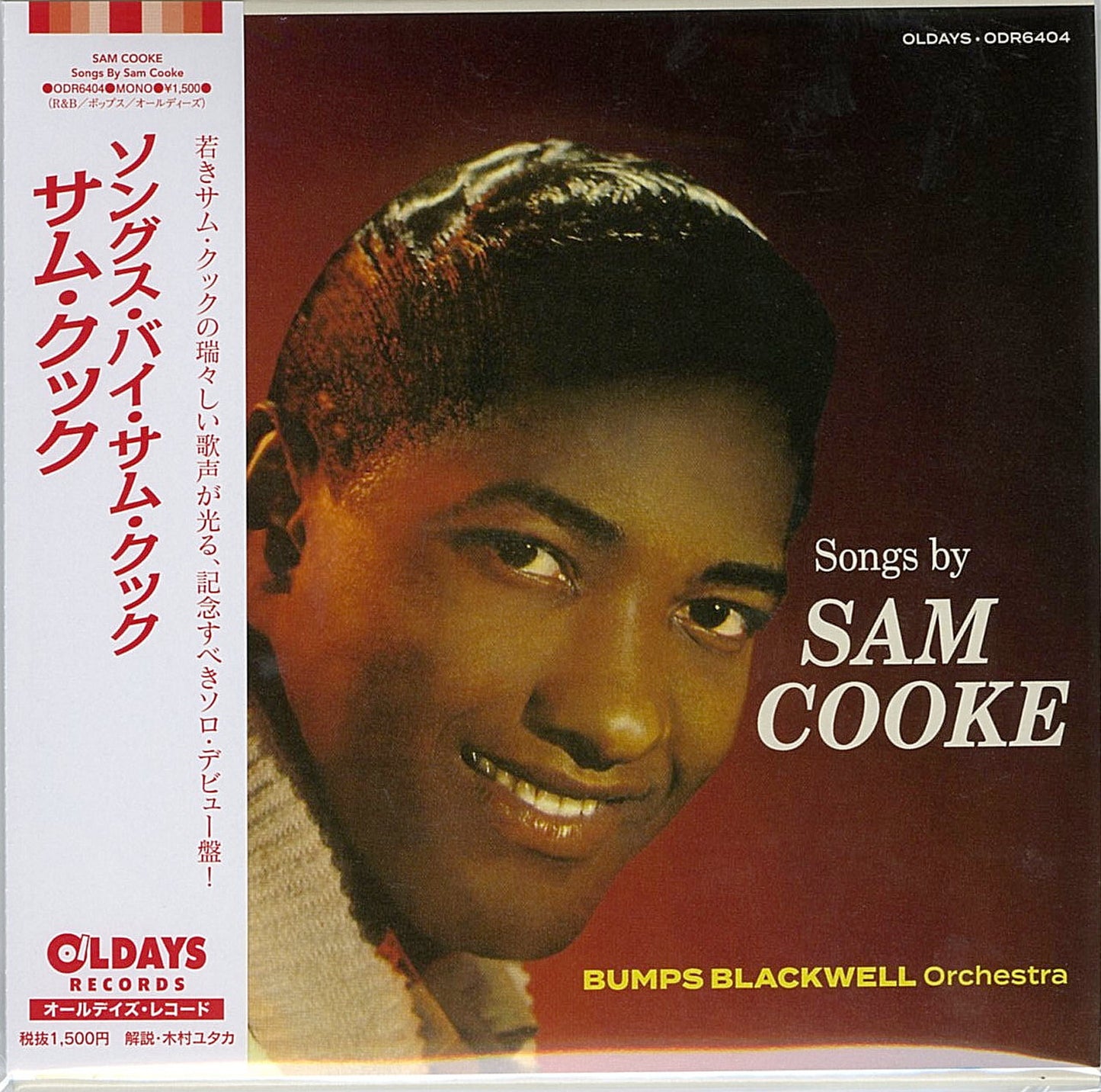 Sam Cooke - Songs By Sam Cooke - Japan  Mini LP CD