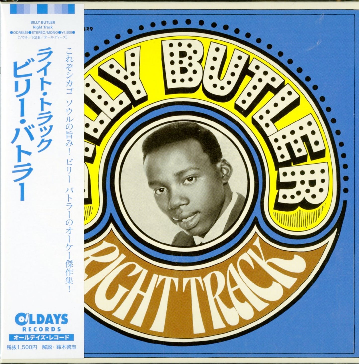 Billy Butler - Right Track - Japan  Mini LP CD Bonus Track