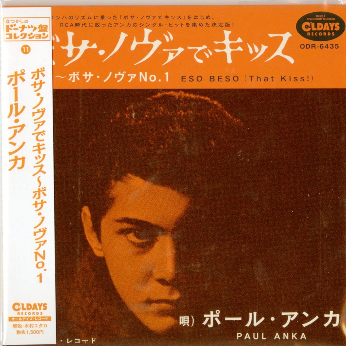Paul Anka - Eso Beso ( That Kiss!) - Japan  Mini LP CD