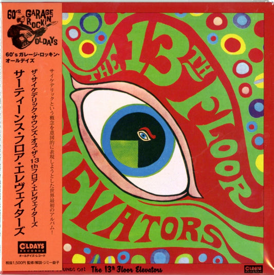 The 13Th Floor Elevators - The Psychedelic Sounds Of The 13Th Floor Elevators - Japan  Mini LP CD