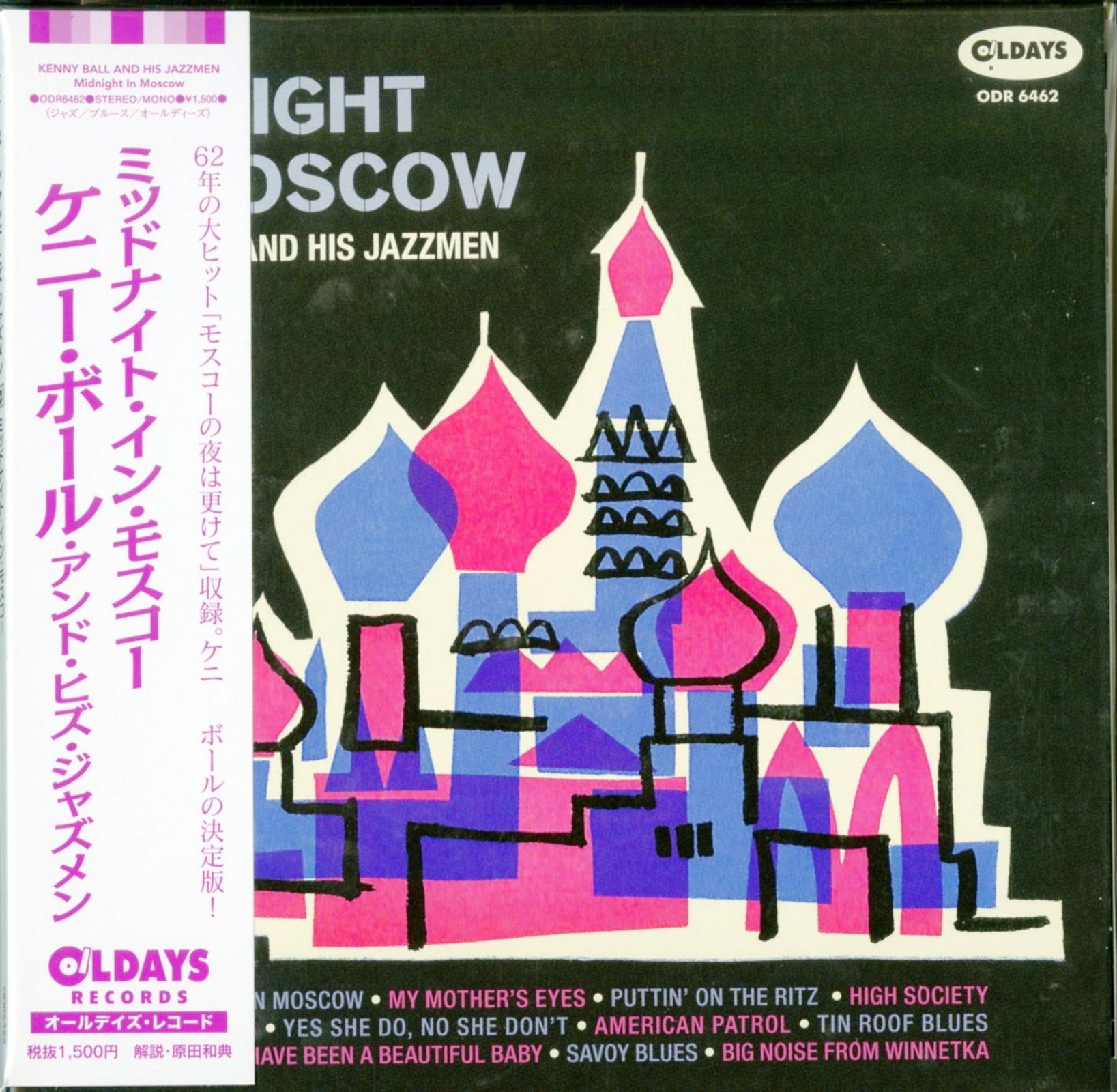 Kenny Ball And His Jazzmen - Midnight In Moscow - Japan Mini LP CD