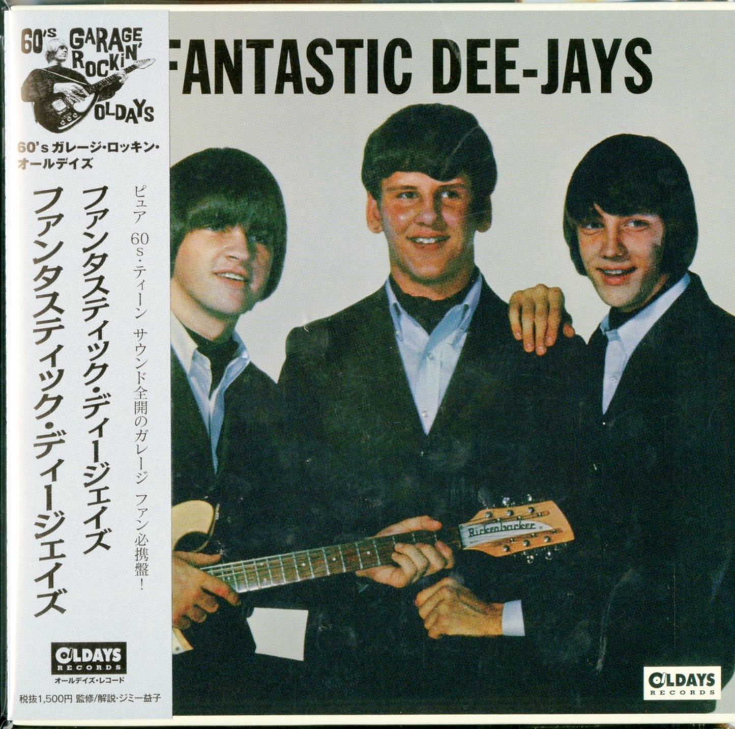 The Fantastic Dee-Jays - The Fantastic Dee Jays - Japan  Mini LP CD Bonus Track