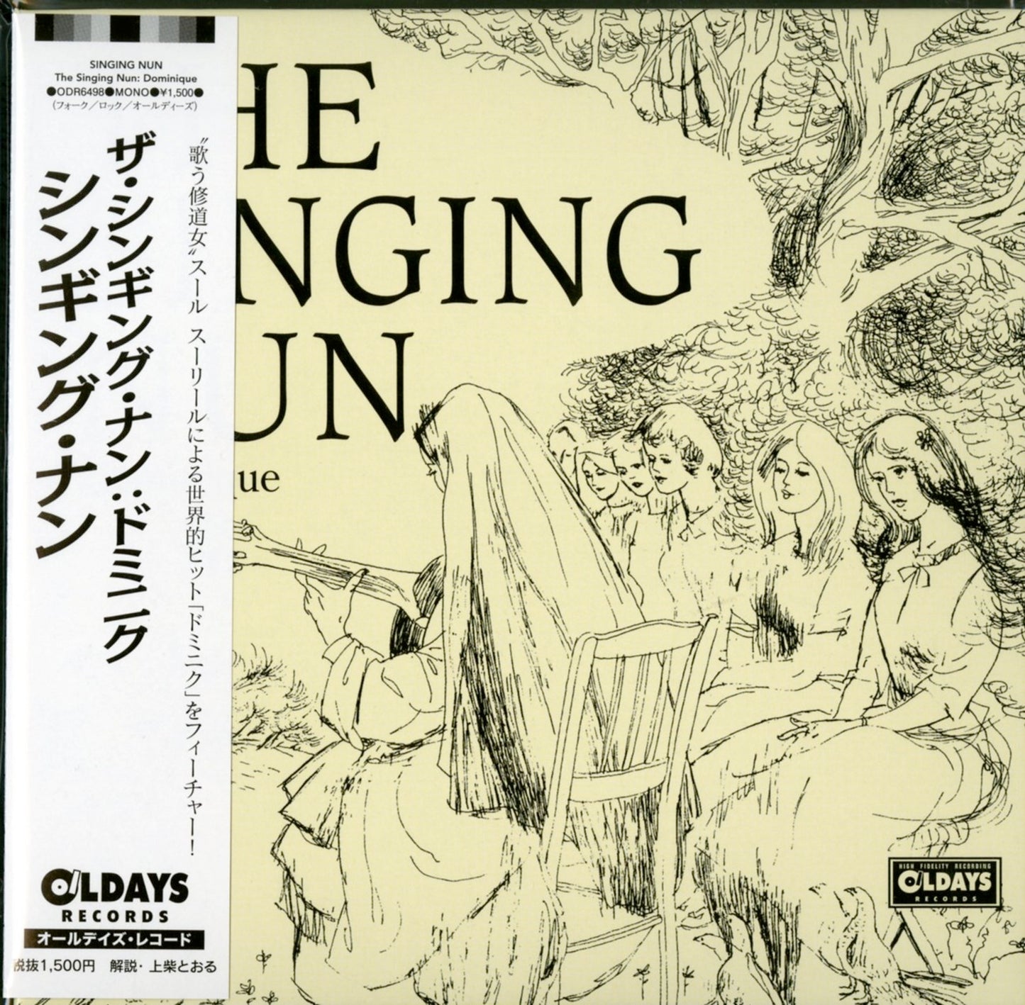 Singing Nun - The Singing Nun : Dominique - Japan  Mini LP CD