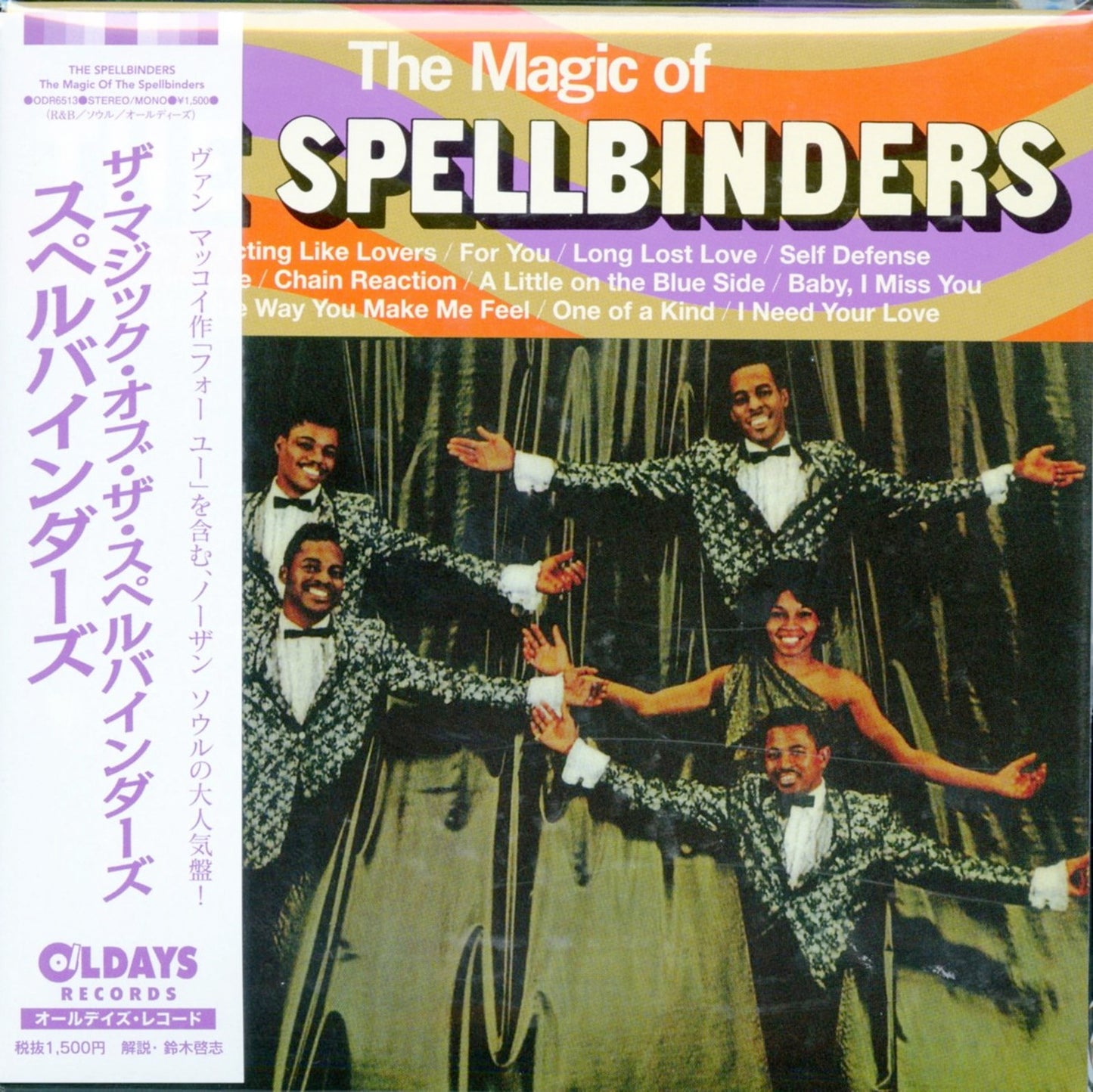 The Spellbinders - The Magic Of The Spellbinders - Japan  Mini LP CD Bonus Track