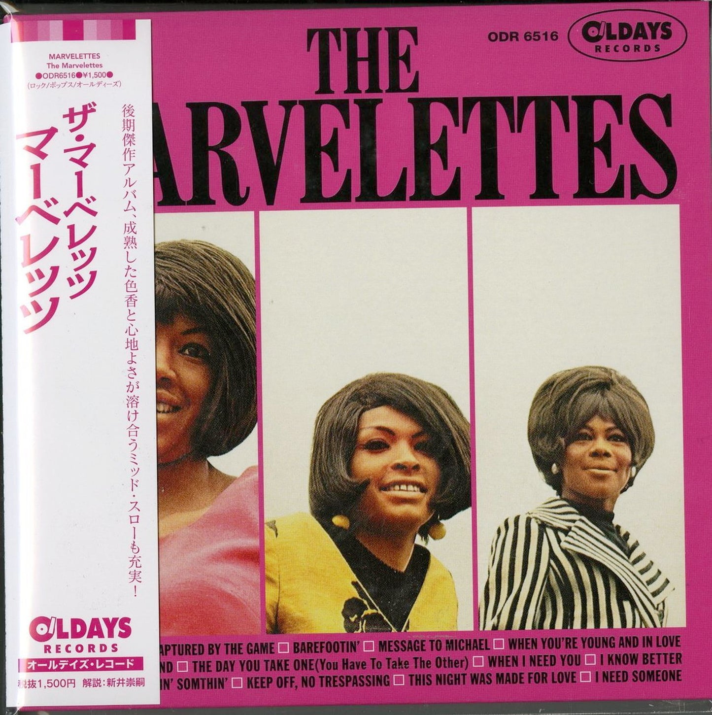 The Marvelettes - S/T - Japan  Mini LP CD Bonus Track