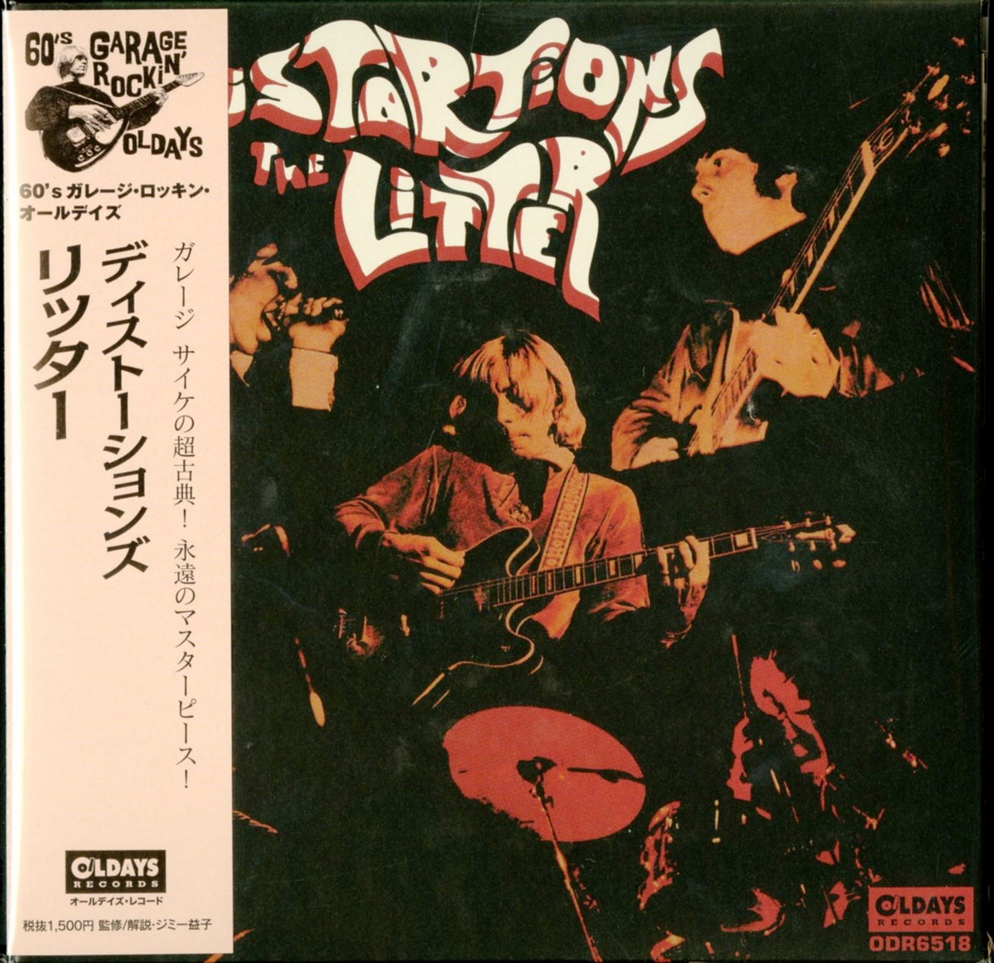 The Litter - Distortions - Japan  Mini LP CD Bonus Track