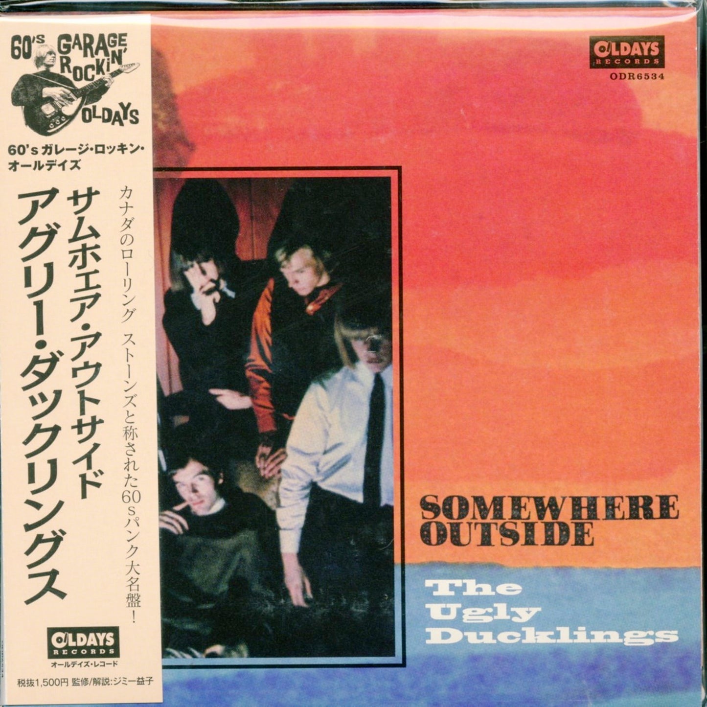 The Ugly Ducklings - Somewhere Outside - Japan  Mini LP CD