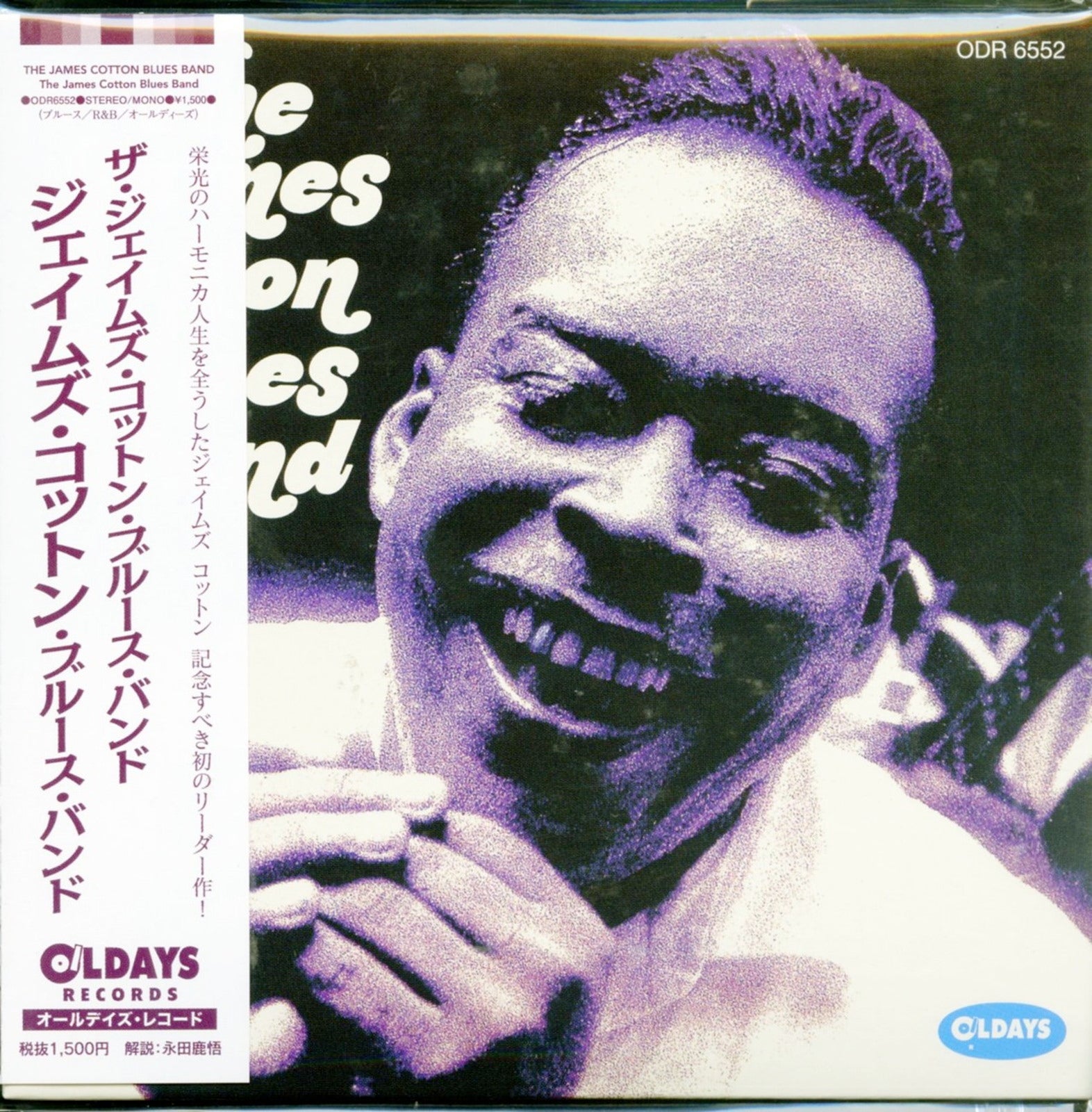 The James Cotton Blues Band - S/T - Japan Mini LP CD Bonus Track