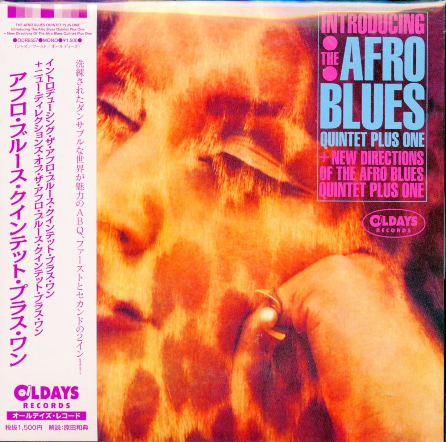 The Afro Blues Quintet Plus One - Introducing The Afro Blues Quintet Plus One + New Directions Of The Afro Blues Quintet Plus One - Japan  Mini LP CD