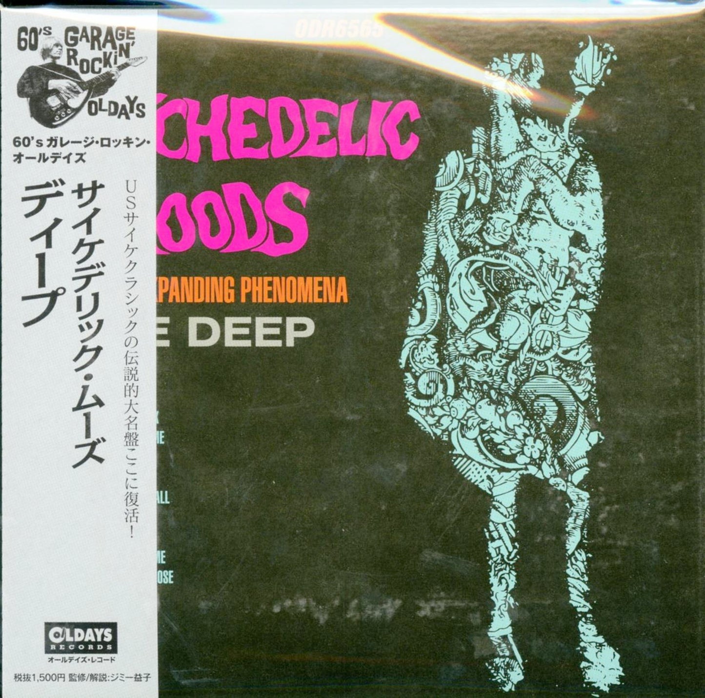 The Deep - Psychedelic Moods - Japan  Mini LP CD Bonus Track