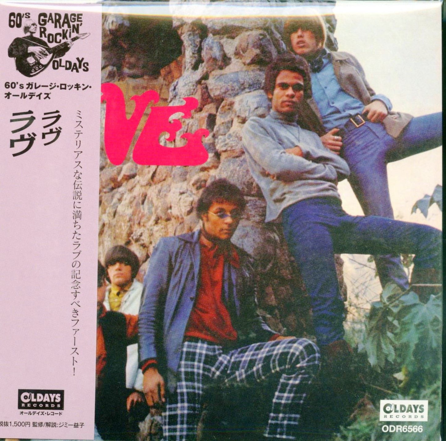Love - S/T - Japan  Mini LP CD Bonus Track