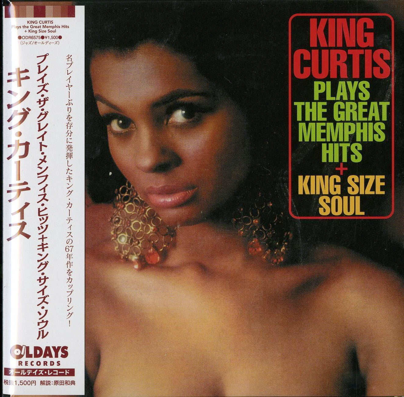 King Curtis - Plays The Great Memphis Hits + King Size Soul - Japan  Mini LP CD
