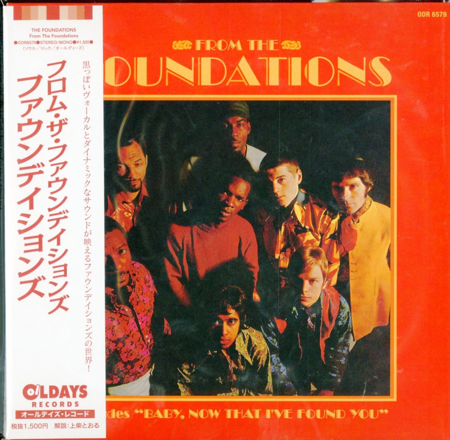 The Foundations - From The Foundations - Japan  Mini LP CD