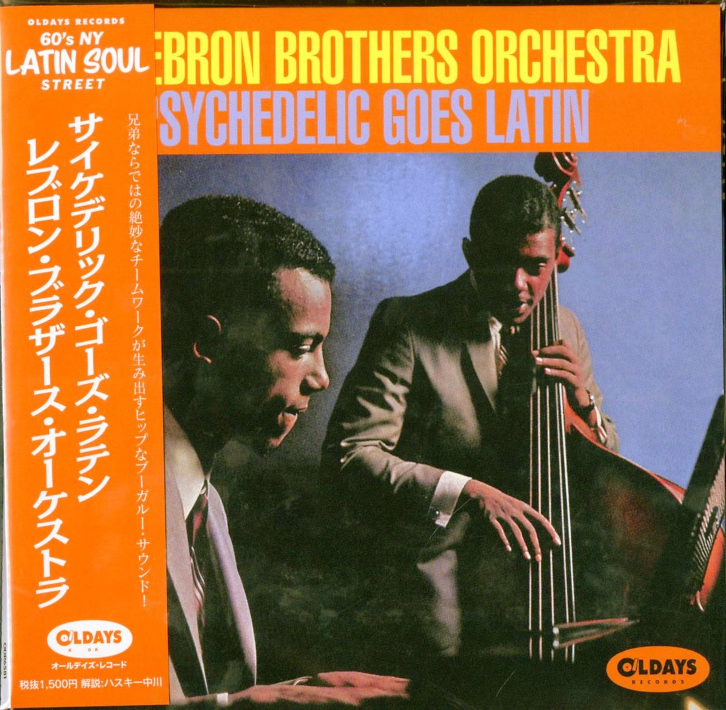 The Lebron Brothers Orchestra - Psychedelic Goes Latin - Japan  Mini LP CD