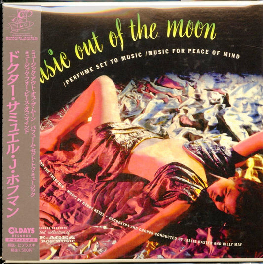 Dr. Samuel J. Hoffman - Music For Peace Of Mind/ Music Out Of The Moon/ Perfume Set To Music - Japan  Mini LP CD