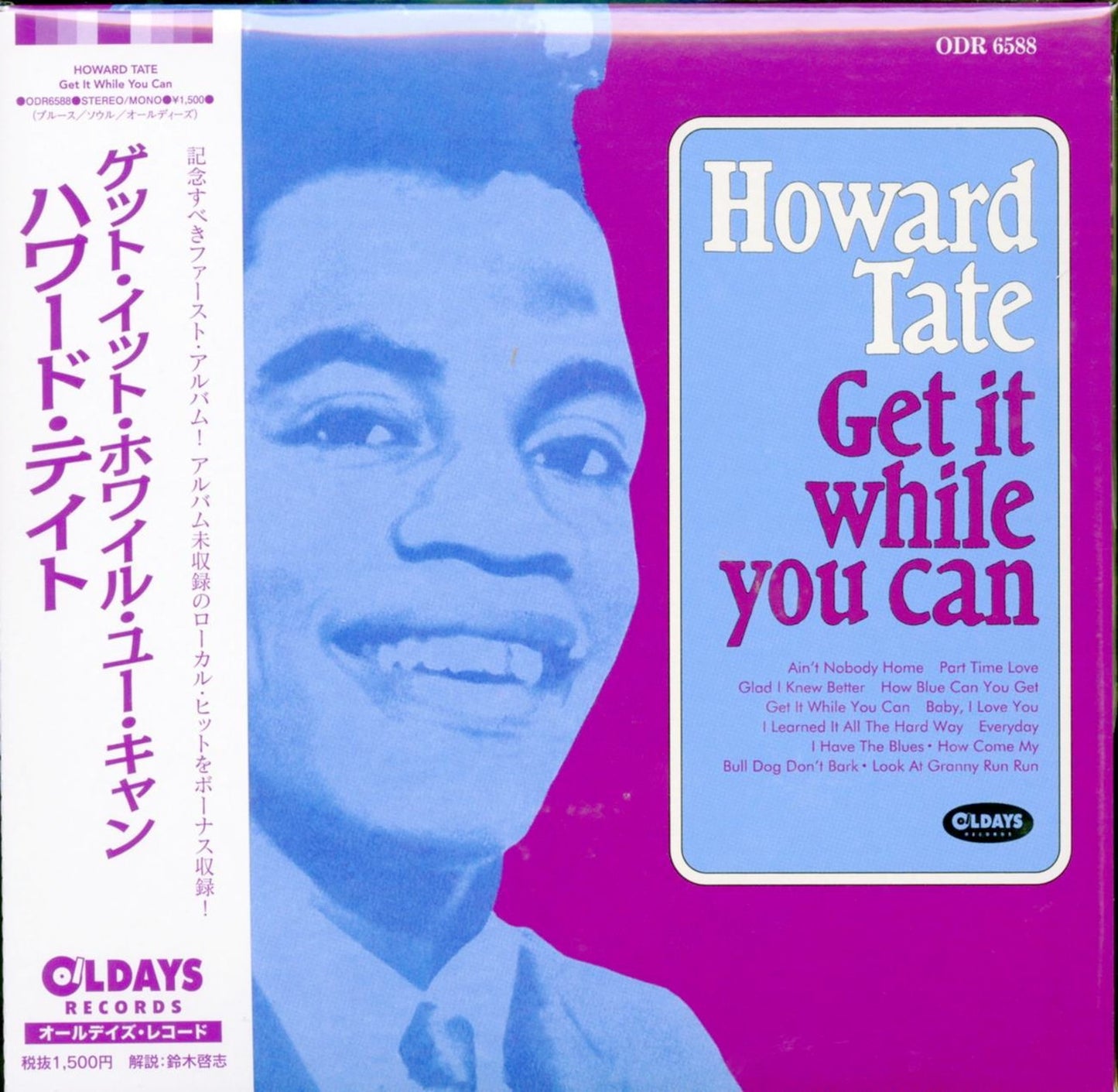 Howard Tate - Get It While You Can - Japan  Mini LP CD Bonus Track