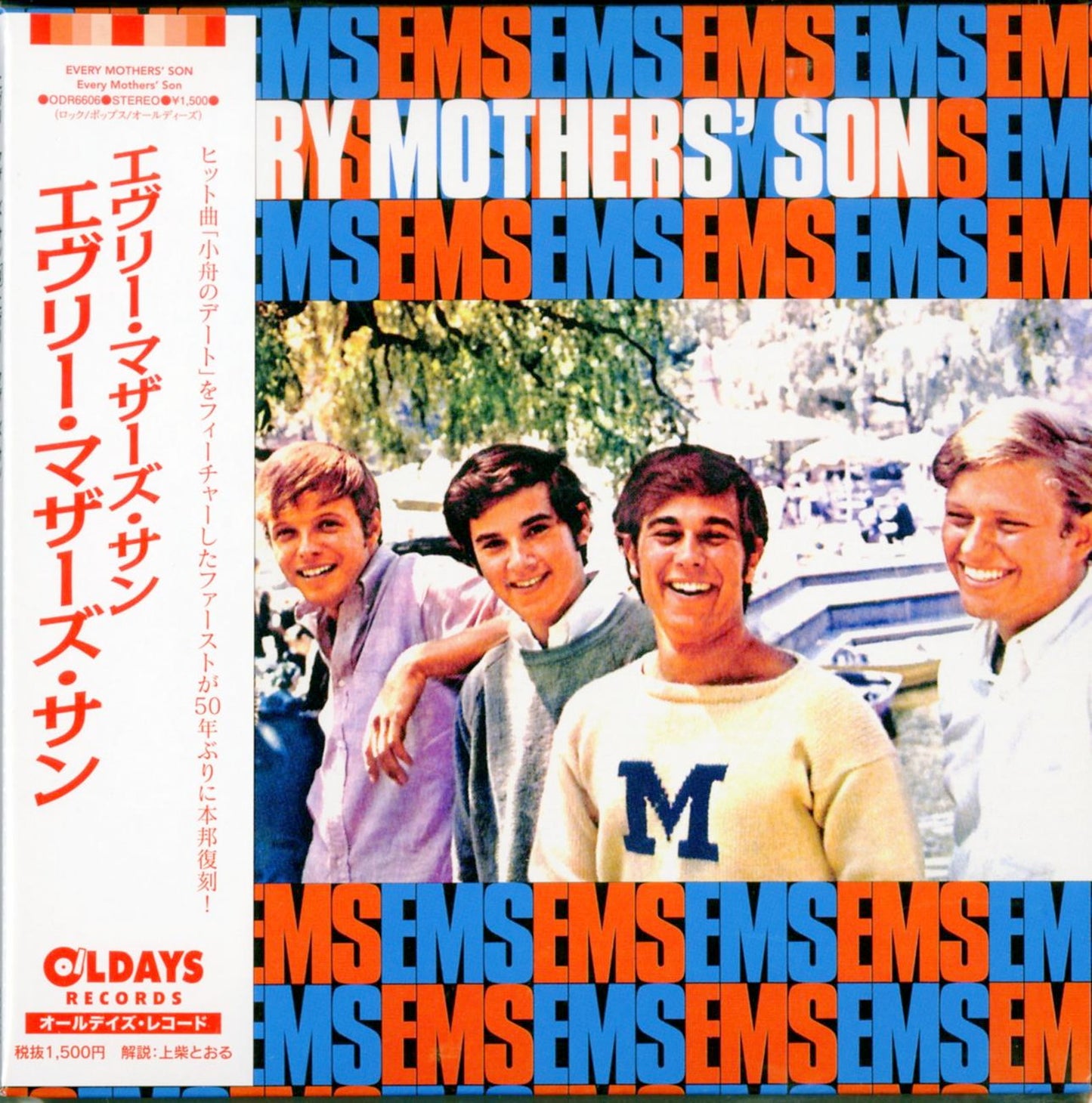 Every Mothers' Son - S/T - Japan  Mini LP CD Bonus Track
