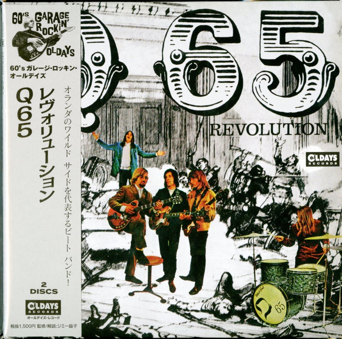 Q65 - Revolution - Japan  Mini LP CD Bonus Track