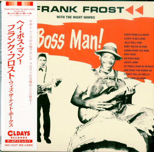Frank Frost With The Night Hawks - Hey Boss Man! - Japan  Mini LP CD Bonus Track