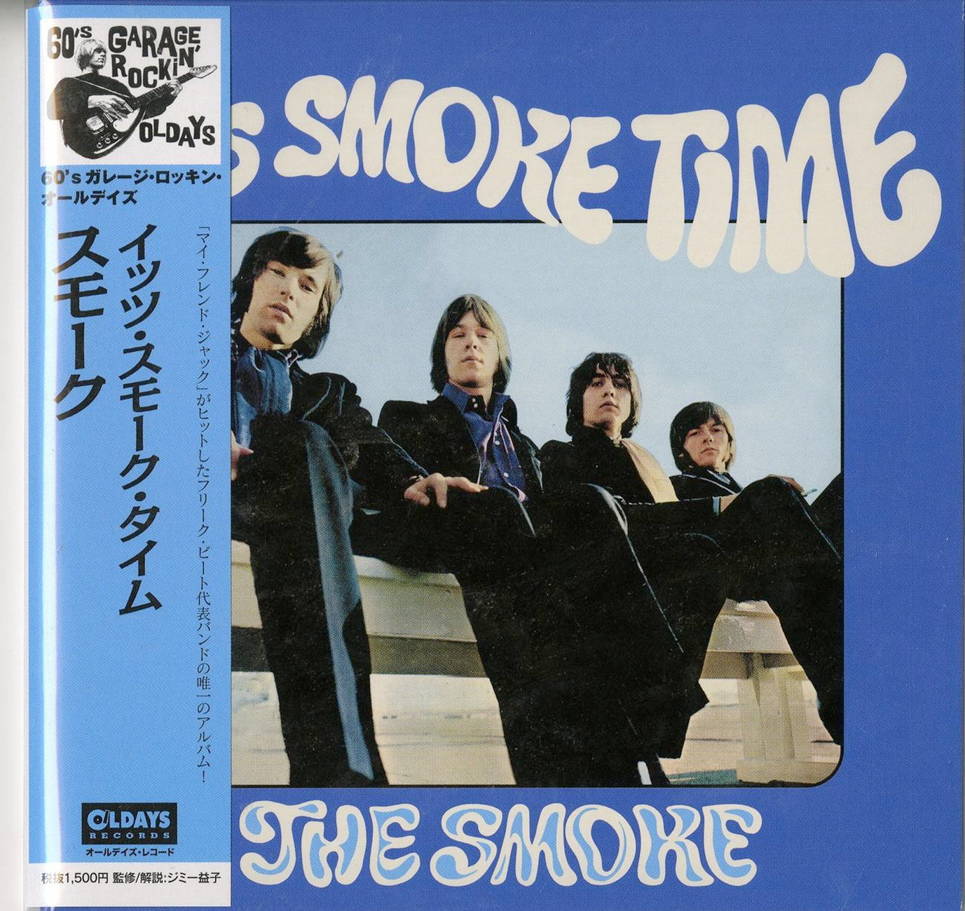 The Smoke (UK) - It's Smoke Time - Japan Mini LP CD