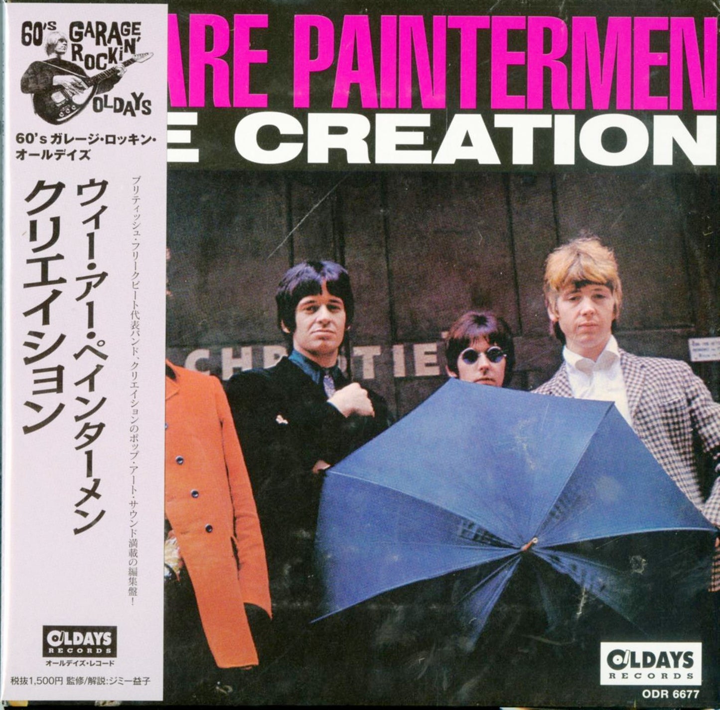 The Creation - We Are Paintermen - Japan  Mini LP CD Bonus Track