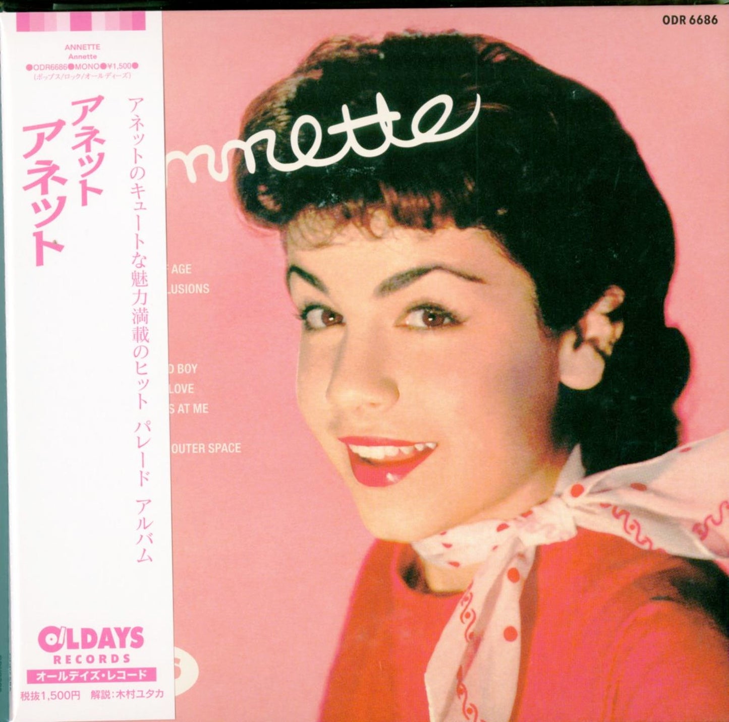 Annette - S/T - Japan  Mini LP CD Bonus Track