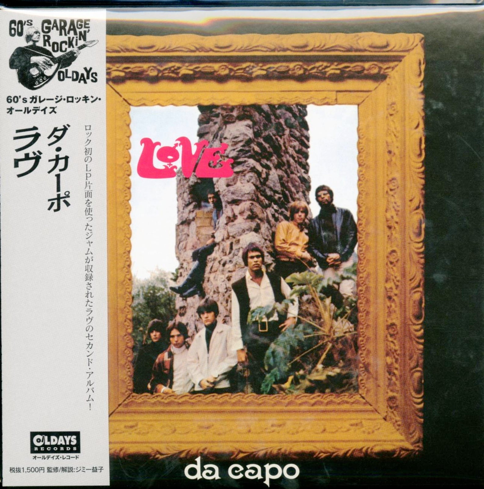 auroch tøffel kul Love - Da Capo - Japan Mini LP CD Bonus Track - CDs Vinyl Japan Store