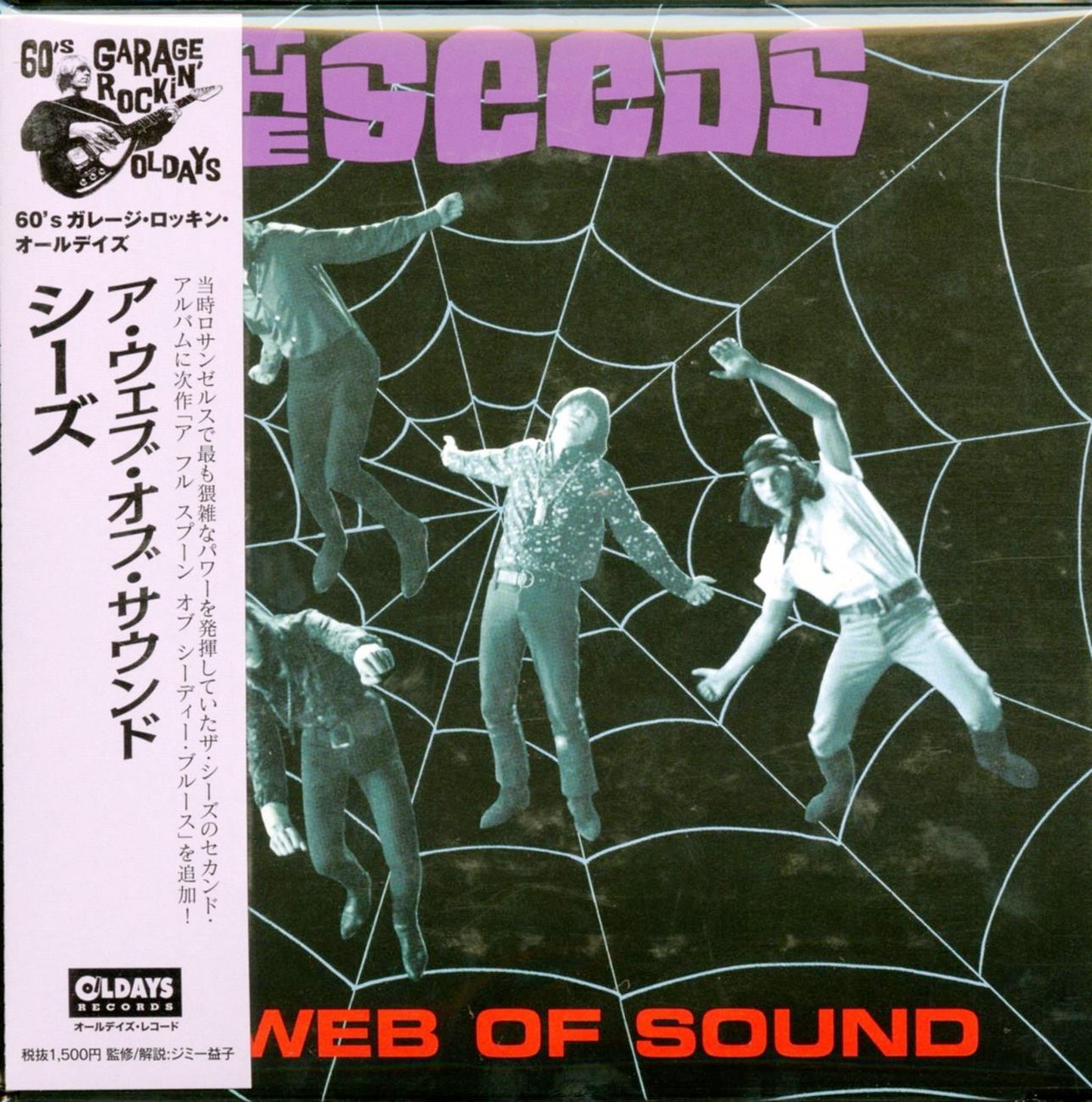 The Seeds - A Web Of Sound (Release year: 2018) - Mini LP CD Bonus Track