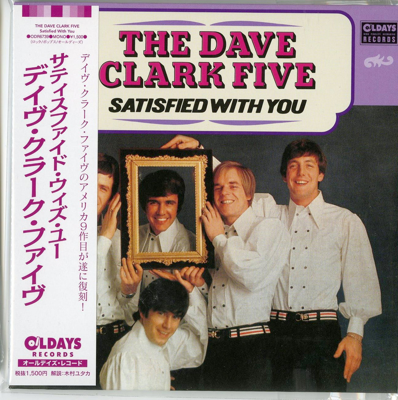 Dave Clark Five - Satisfied With You - Japan  Mini LP CD Bonus Track