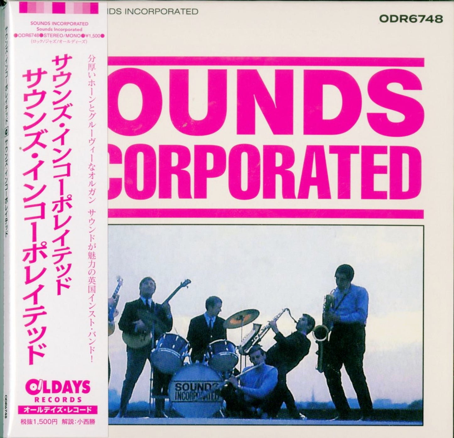 Sounds Incorporated - S/T - Japan  Mini LP CD Bonus Track
