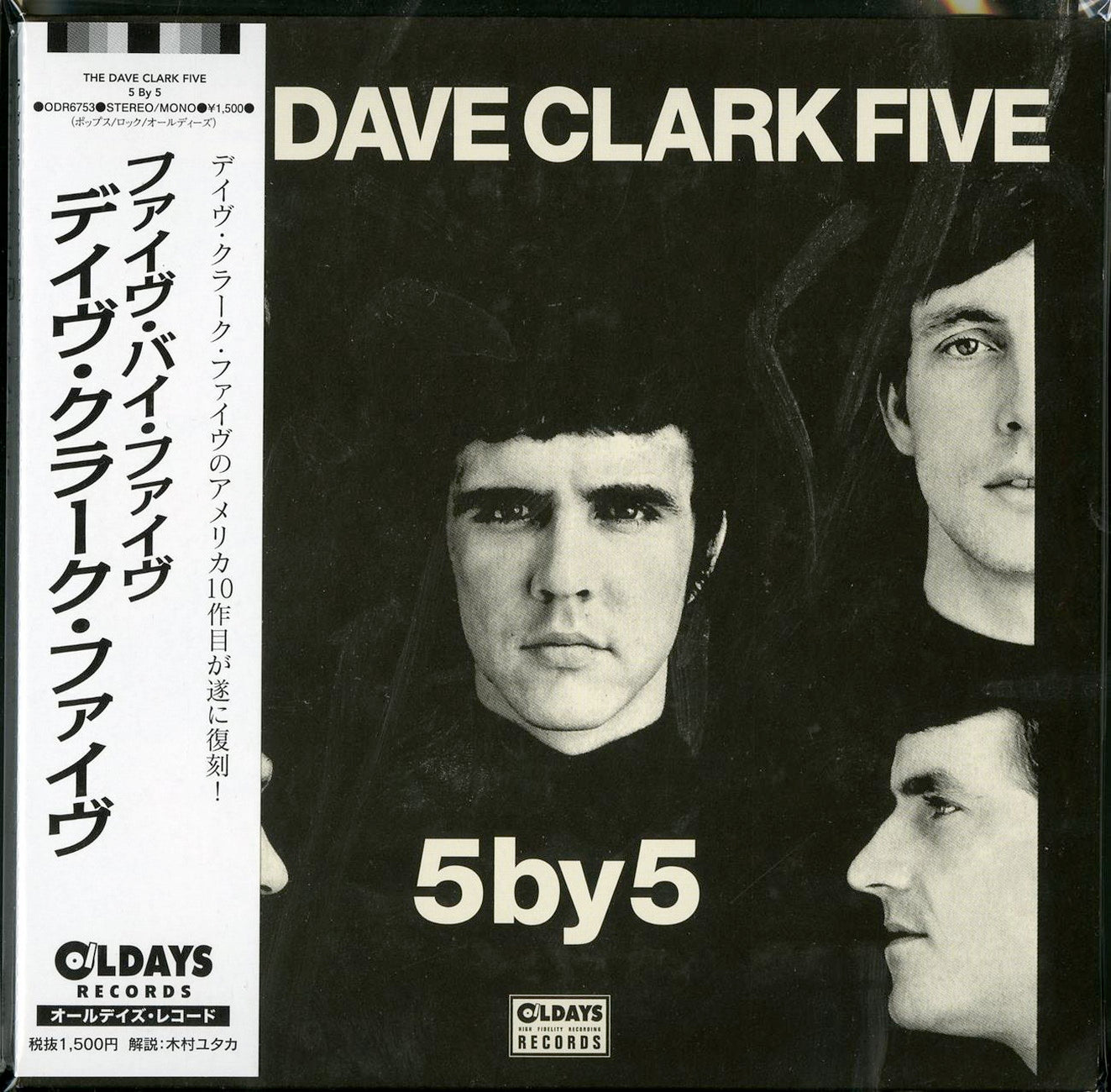 The Dave Clark Five - 5 By 5 - Japan  Mini LP CD Bonus Track