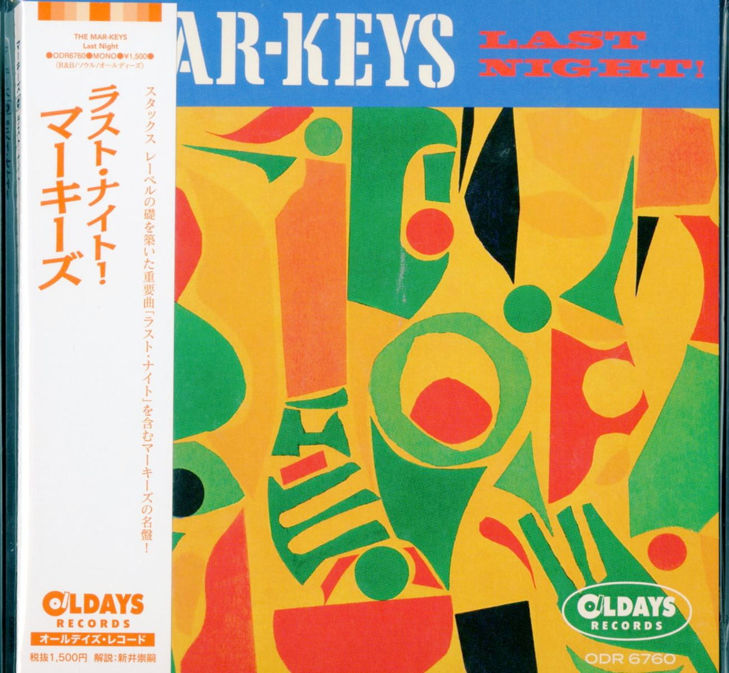 The Mar-Keys - Last Night - Japan  Mini LP CD Bonus Track
