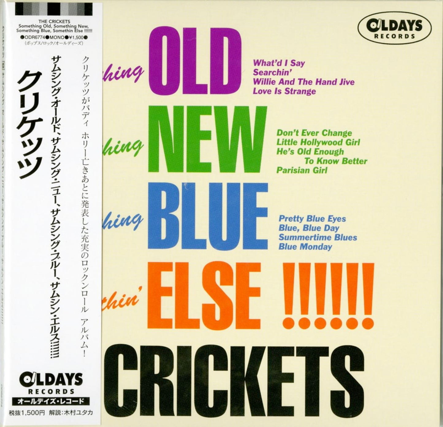 The Cricket - Something Old. Something New. Something Blue. Somethin Else !!!!!! - Japan  Mini LP CD