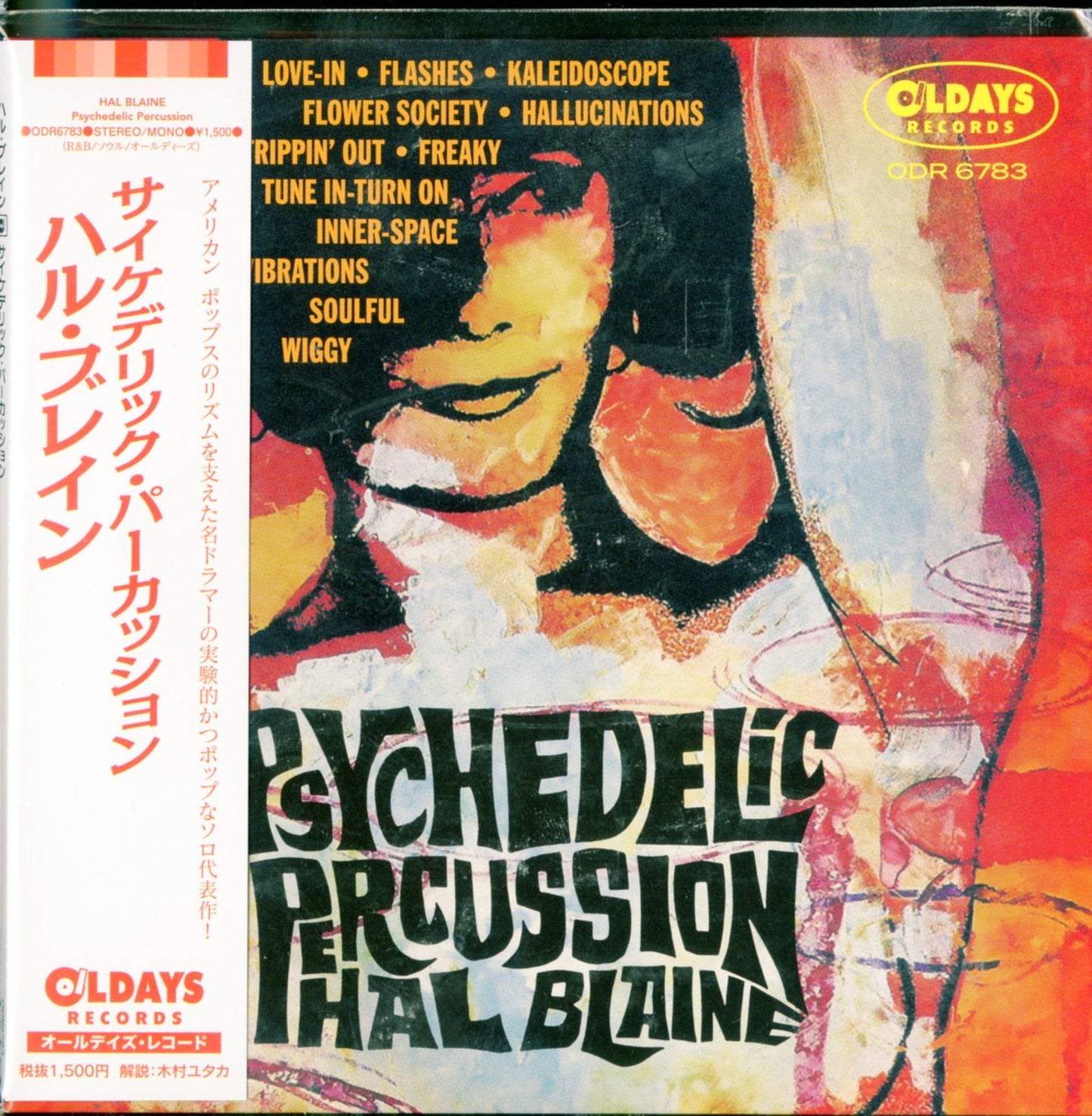 Hal Blaine - Psychedelic Percussion - Japan  Mini LP CD