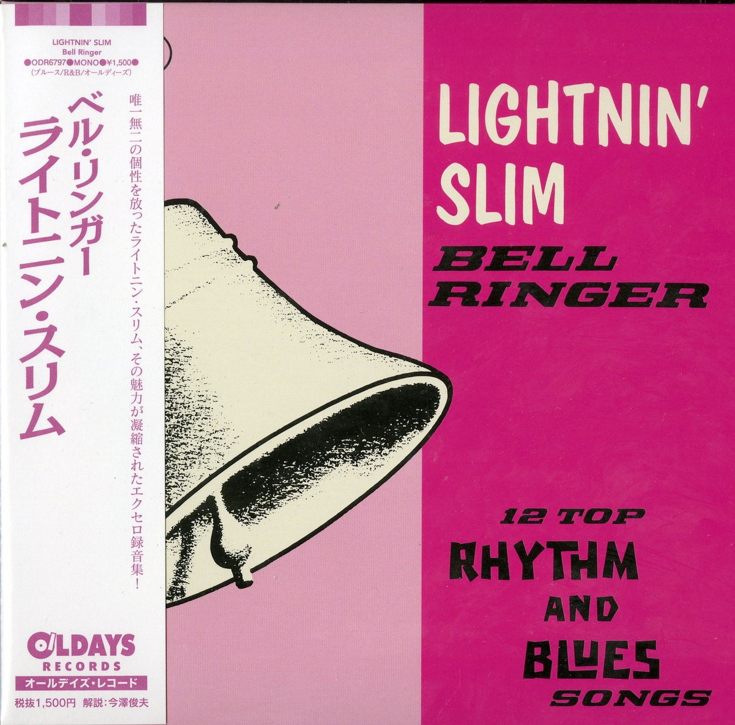 Lightnin' Slim - Bell Ringer - Japan  Mini LP CD Bonus Track
