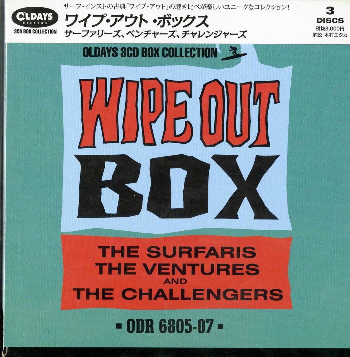 Surfaris. Ventures. Challengers - Wipe Out Box - Japan  3 Mini LP CD Bonus Track