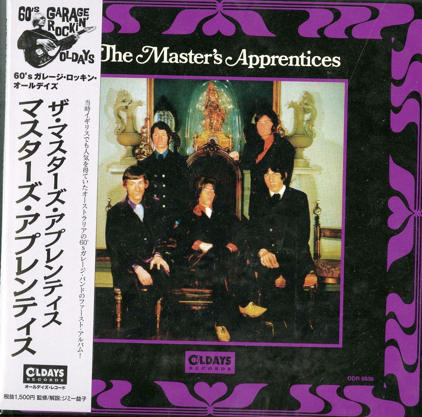 The Master'S Apprentices - S/T - Japan  Mini LP CD Bonus Track