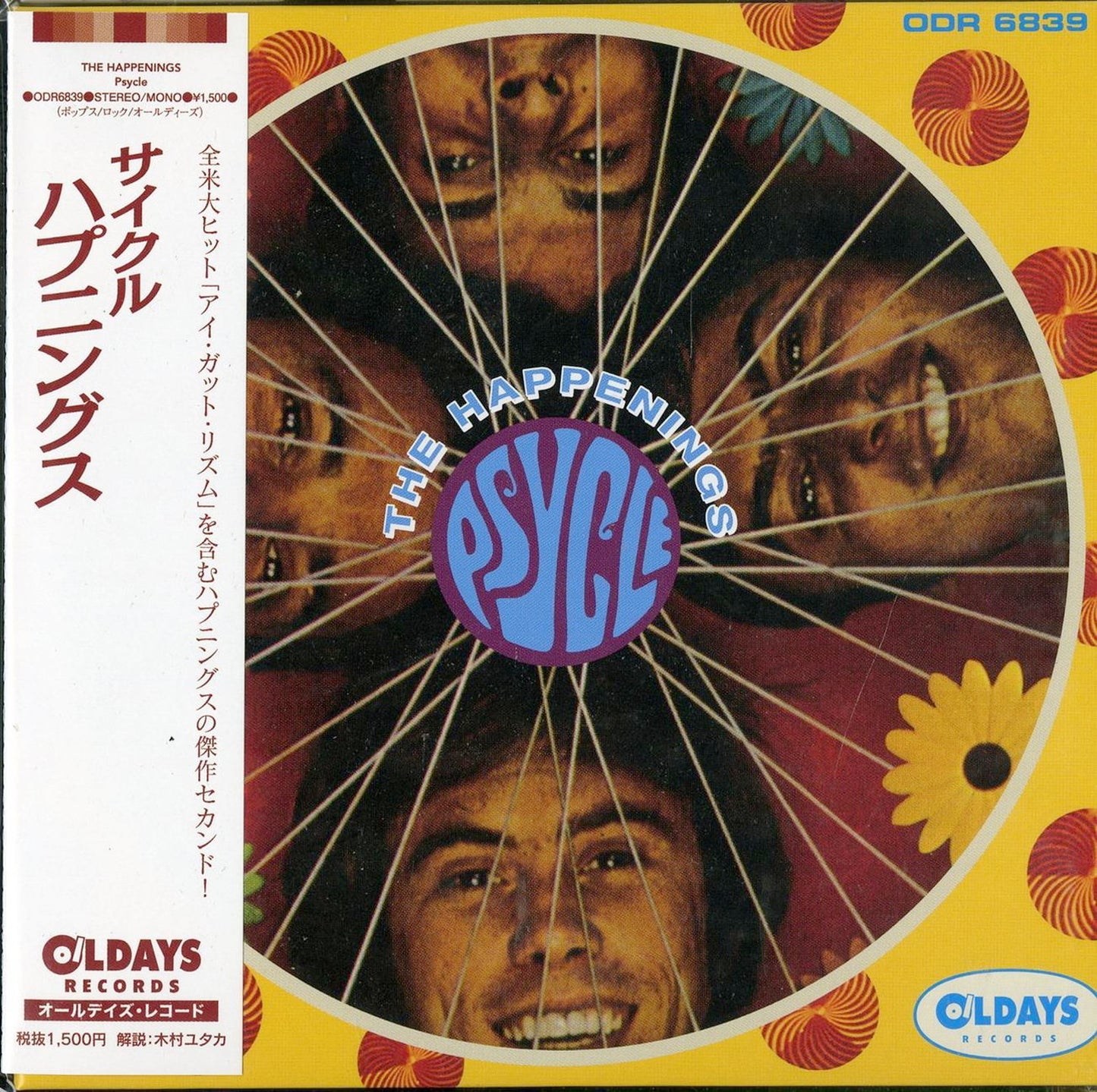 Happenings - Psycle - Japan  Mini LP CD Bonus Track