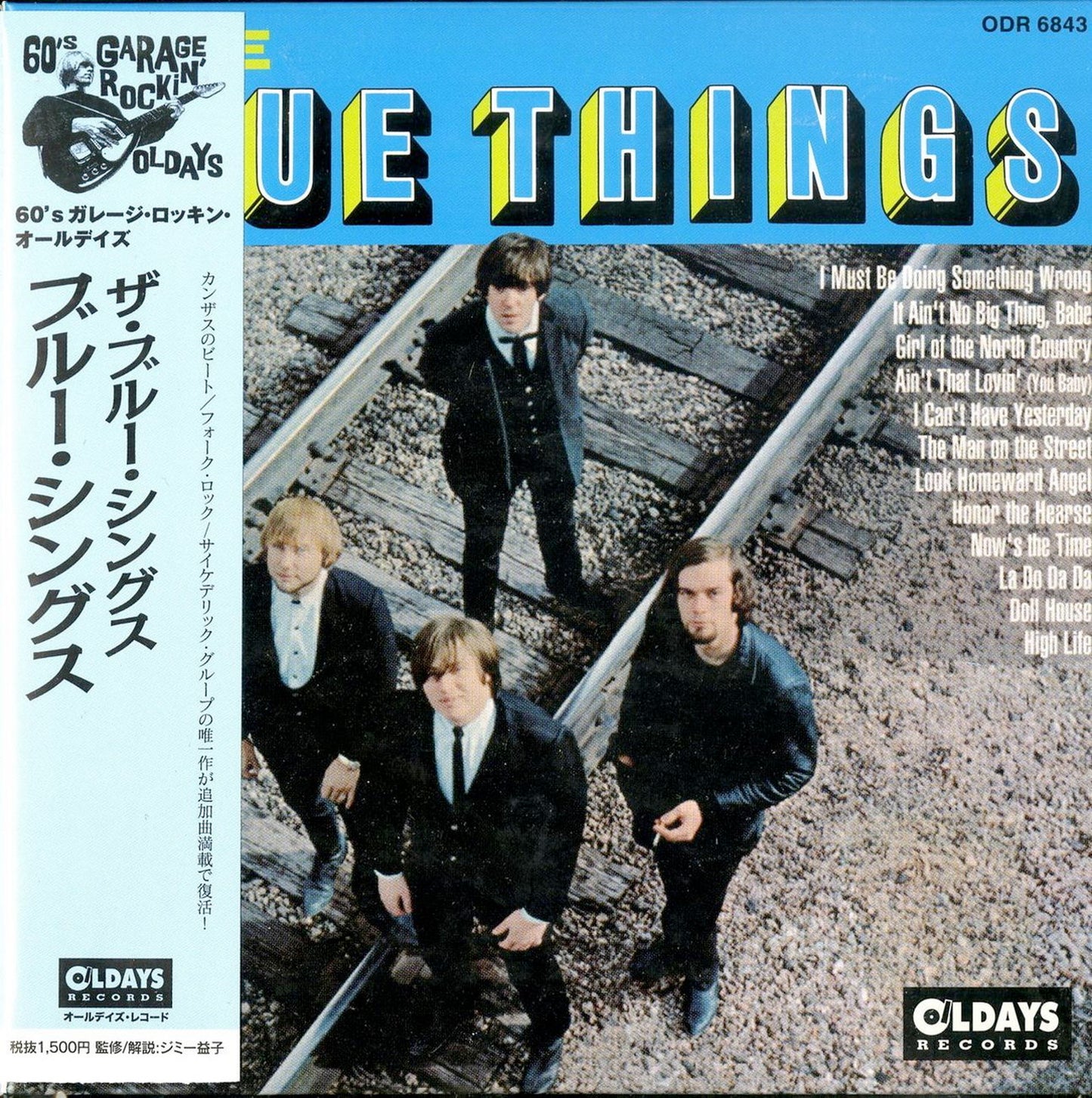 Blue Things - The Blue Things - Japan  Mini LP CD Bonus Track