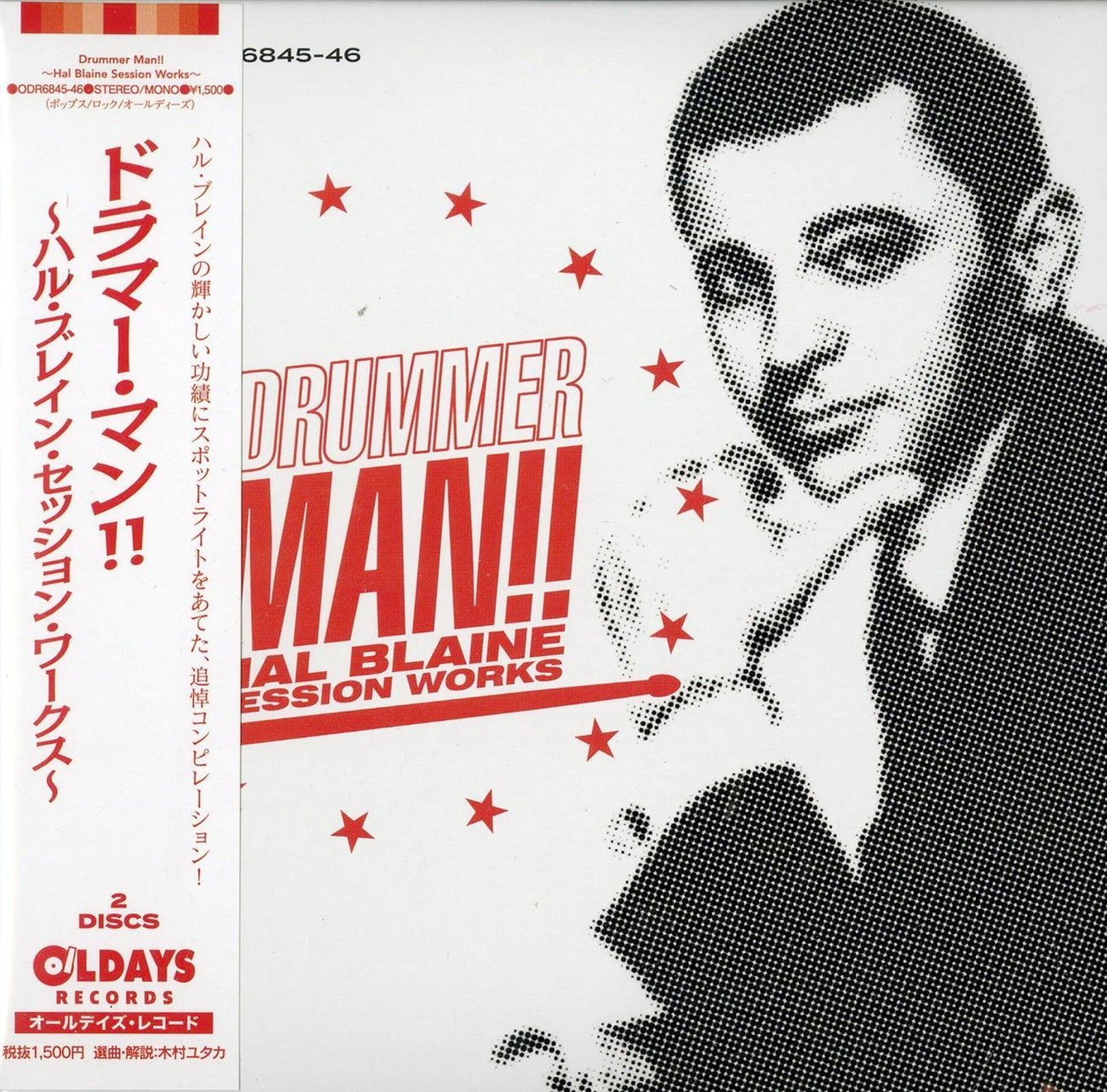 V.A. Drummer Man!! Hal Blaine Session Works Japan 2 Mini LP CD