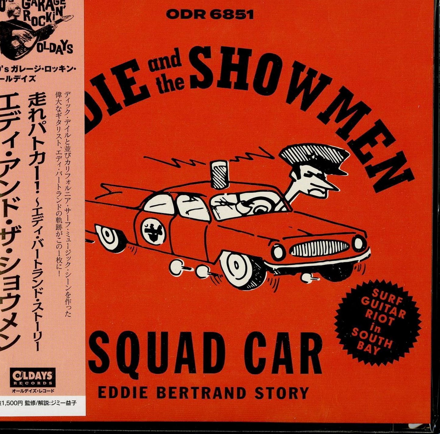 Eddie And The Showmen - Squad Car Eddie Bertrand Story Surf Guiter Riot In South Bay!! - Mini LP CD