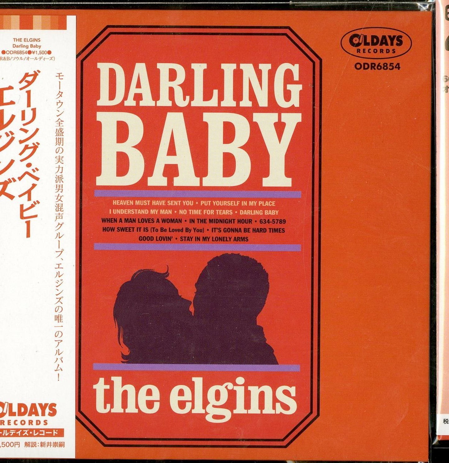 The Elgins - Darling Baby - Japan  Mini LP CD Bonus Track