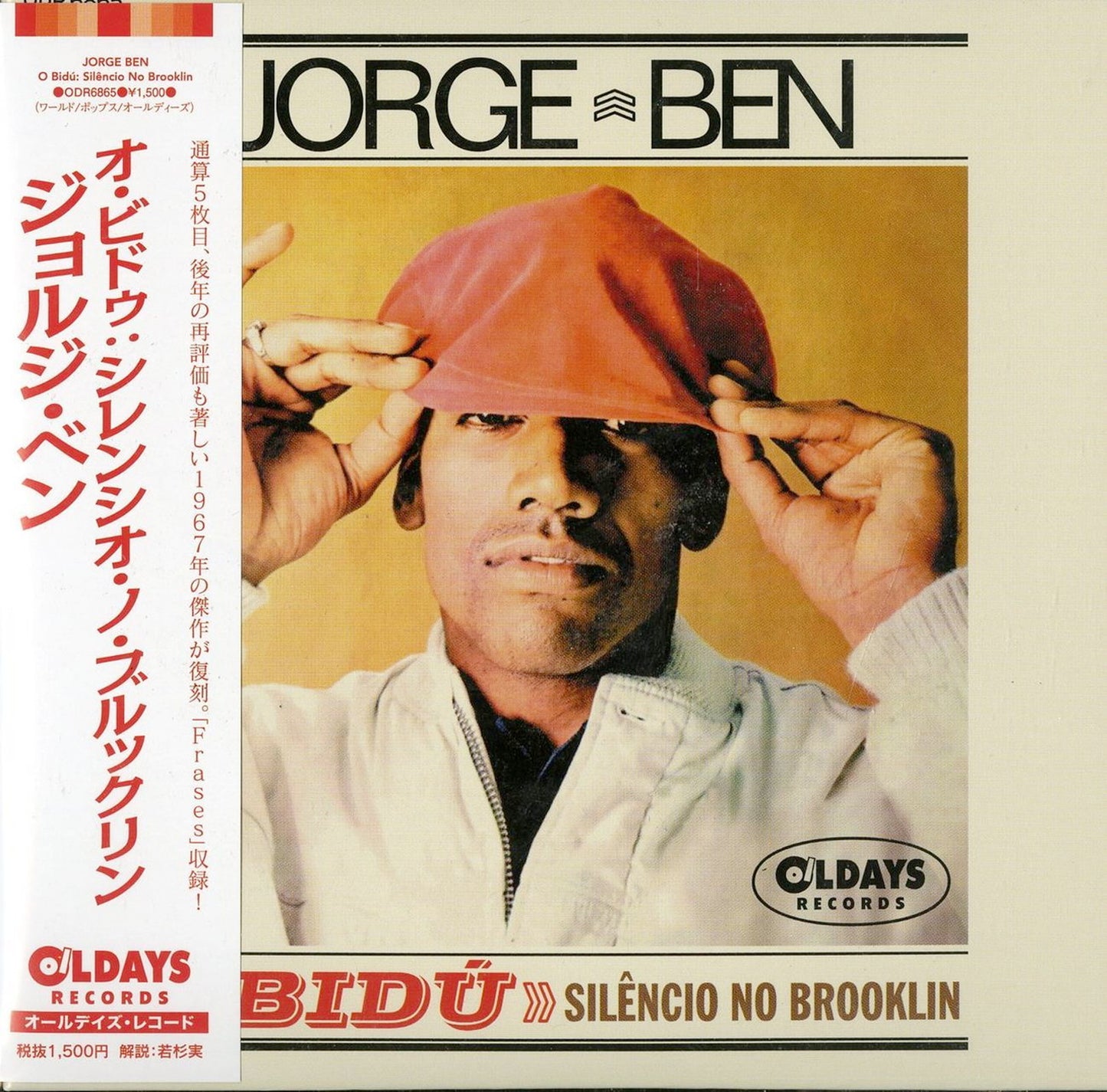 Jorge Ben - O Bidu: Silencio No Brooklin - Japan  Mini LP CD Bonus Track