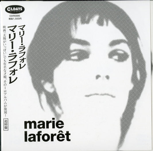 Marie Laforet - S/T - Japan  Mini LP CD Bonus Track