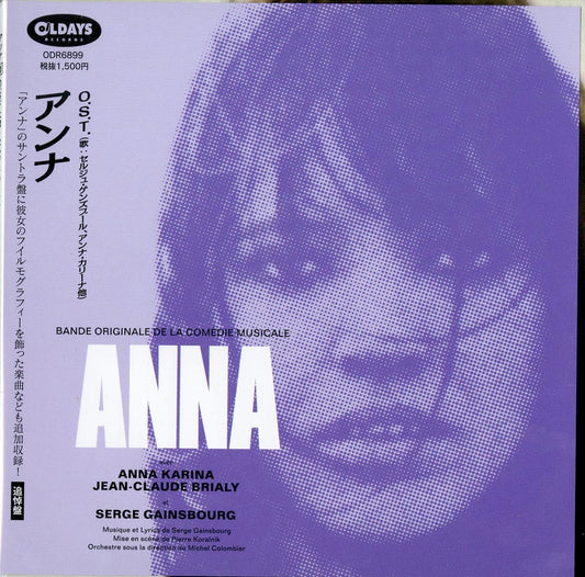 Ost - Anna (Bande Originale De La Comedie Musicale) - Japan  Mini LP CD Bonus Track