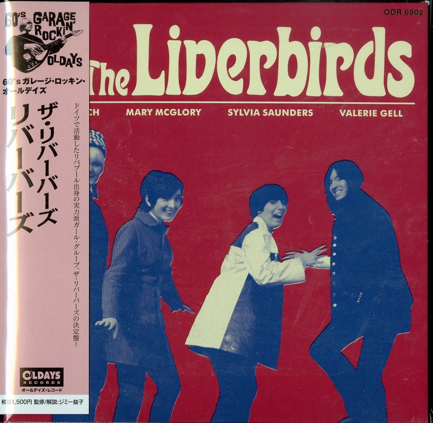 The Liverbirds - S/T - Japan  Mini LP CD