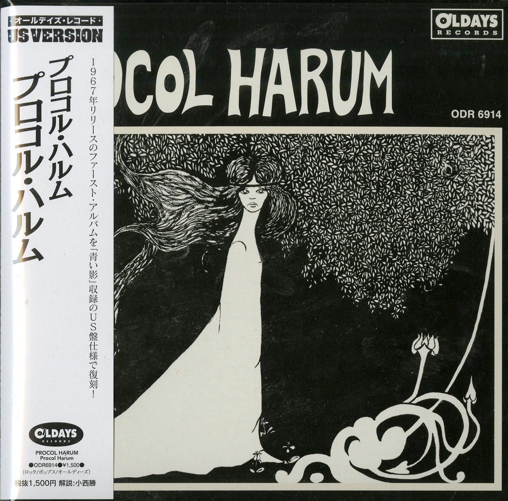 未開封 Classic Records Procol Harum 青い影-